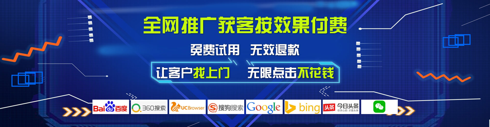 中江sem代理