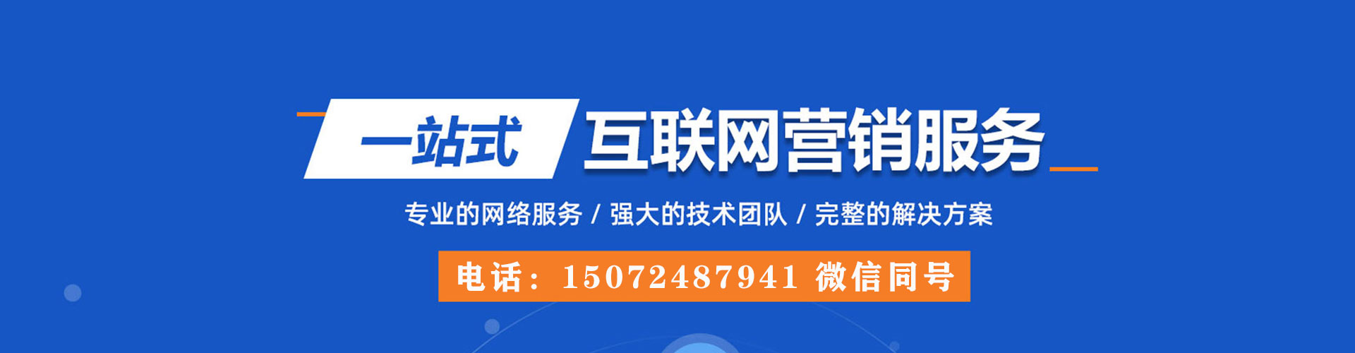 中江百度推广平台