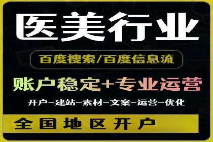 百度竞价包年推广如何助力企业品牌建设