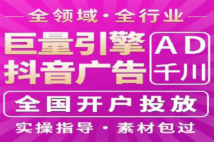 案例分享：托管SEM竞价在旅游行业的应用