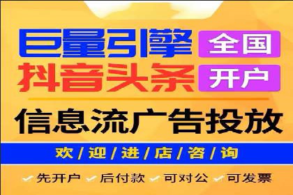 百度广告推广实战经验分享